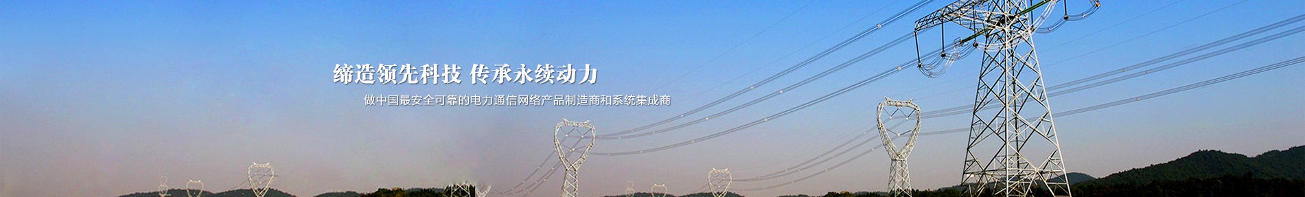 企業(yè)榮譽(yù)